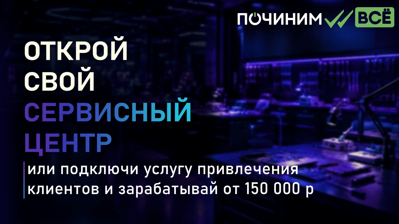Фон